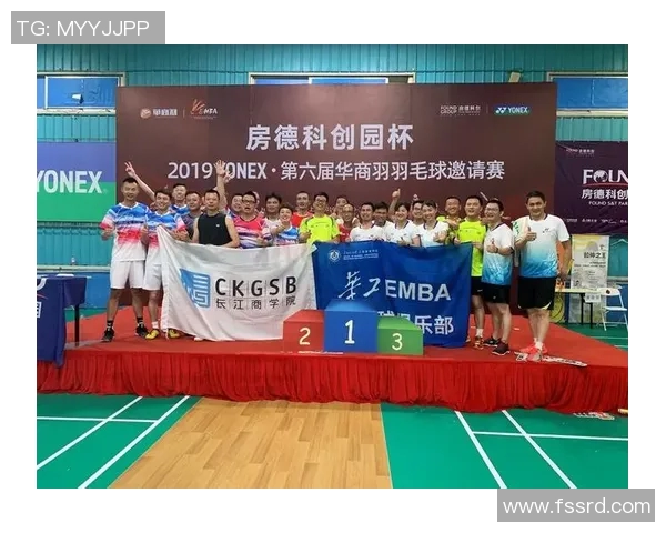 赛后复盘分析北京羽毛球队与成都羽毛球队的精彩对决与经验总结